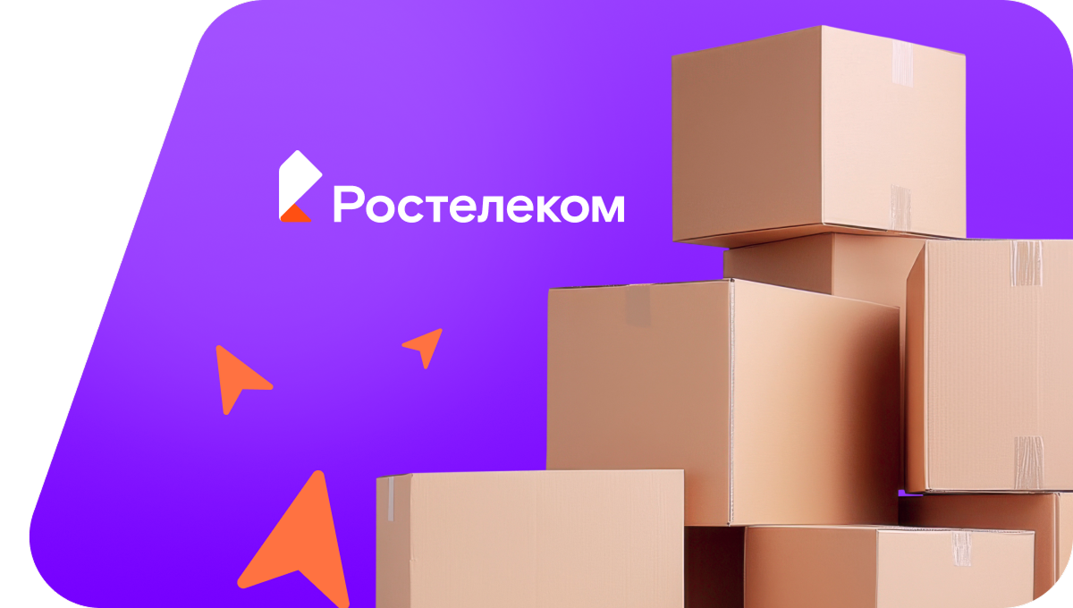 Переезд в новую квартирув поселок Межколхозстрой (Кировская область)
